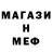 МЕТАМФЕТАМИН кристалл Sero