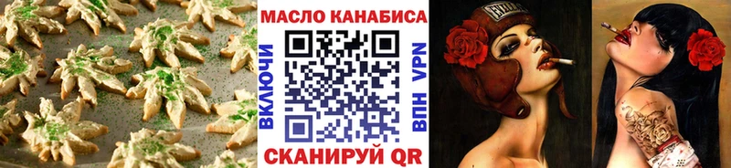 сколько стоит  Нижняя Тура  Cannafood конопля 