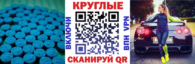 Ecstasy 250 мг  купить  цена  Нижняя Тура 