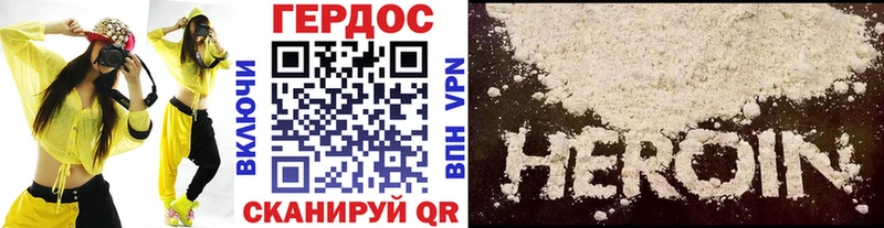 как найти   Нижняя Тура  Героин афганец 