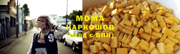 ECSTASY Алексеевка
