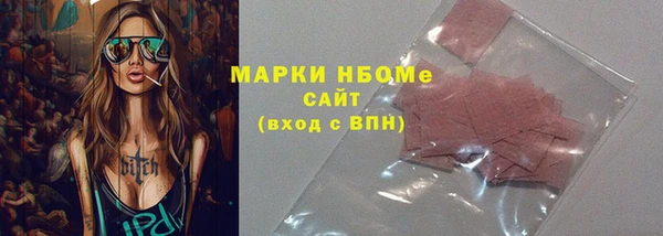 mix Саяногорск