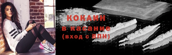 mix Саяногорск