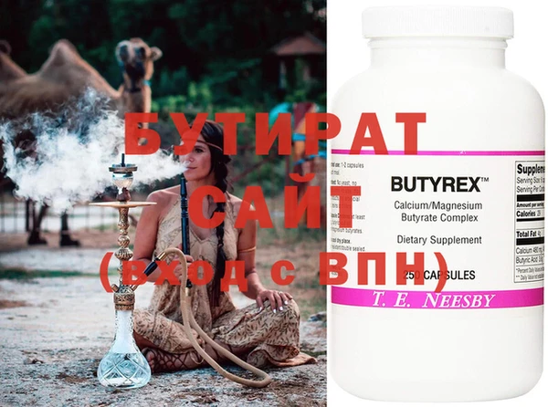 ECSTASY Алексеевка