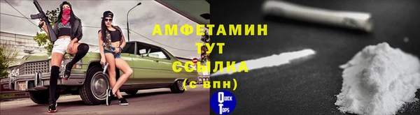 кристаллы Алексин