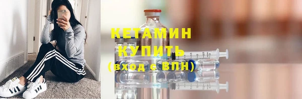 кристаллы Алексин