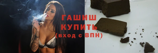 кристаллы Алексин
