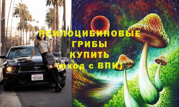 кристаллы Алексин