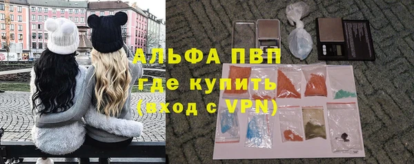 кристаллы Алексин