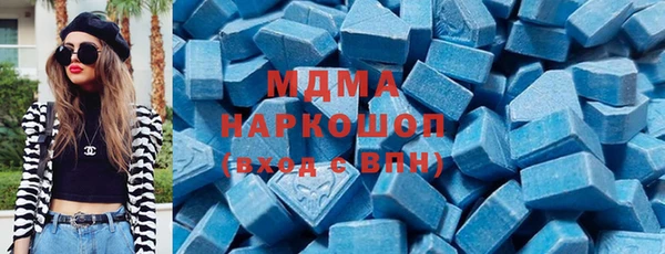 скорость mdpv Абаза