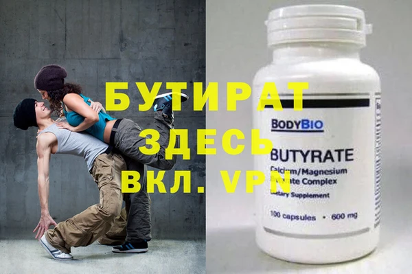 ECSTASY Алексеевка
