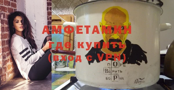 ECSTASY Алексеевка