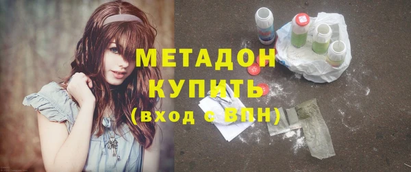 кристаллы Алексин