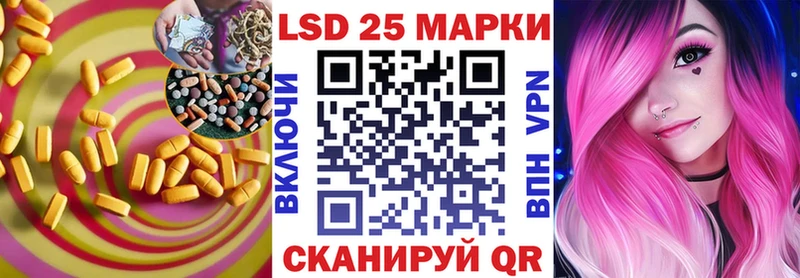 Лсд 25 экстази кислота  Нижняя Тура 