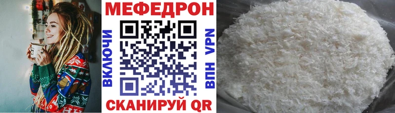 дарнет шоп  Нижняя Тура  Мефедрон 4 MMC 