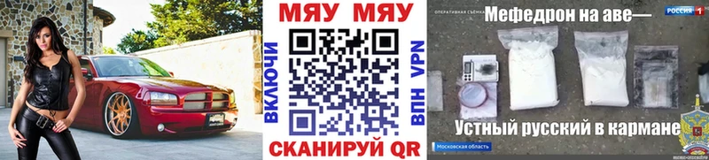 Меф мука Нижняя Тура