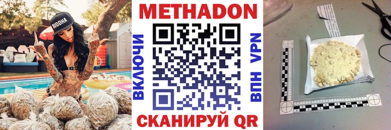 Метадон VHQ  как найти   Нижняя Тура 