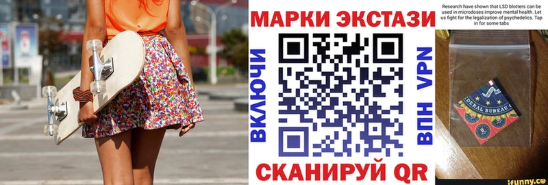 kraken зеркало  Нижняя Тура  нарко площадка состав  Наркотические марки 1500мкг 